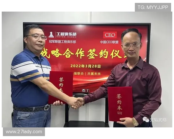 广州豹俱乐部携手广东体育频道战略合作